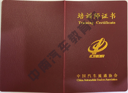 湖南省二手车流通协会综合项目会员单位