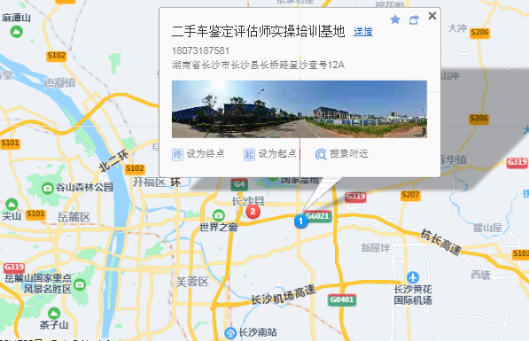 湖南省长沙经济技术开发区黄兴大道螺丝塘路口·星沙壹号特区（12A四楼）